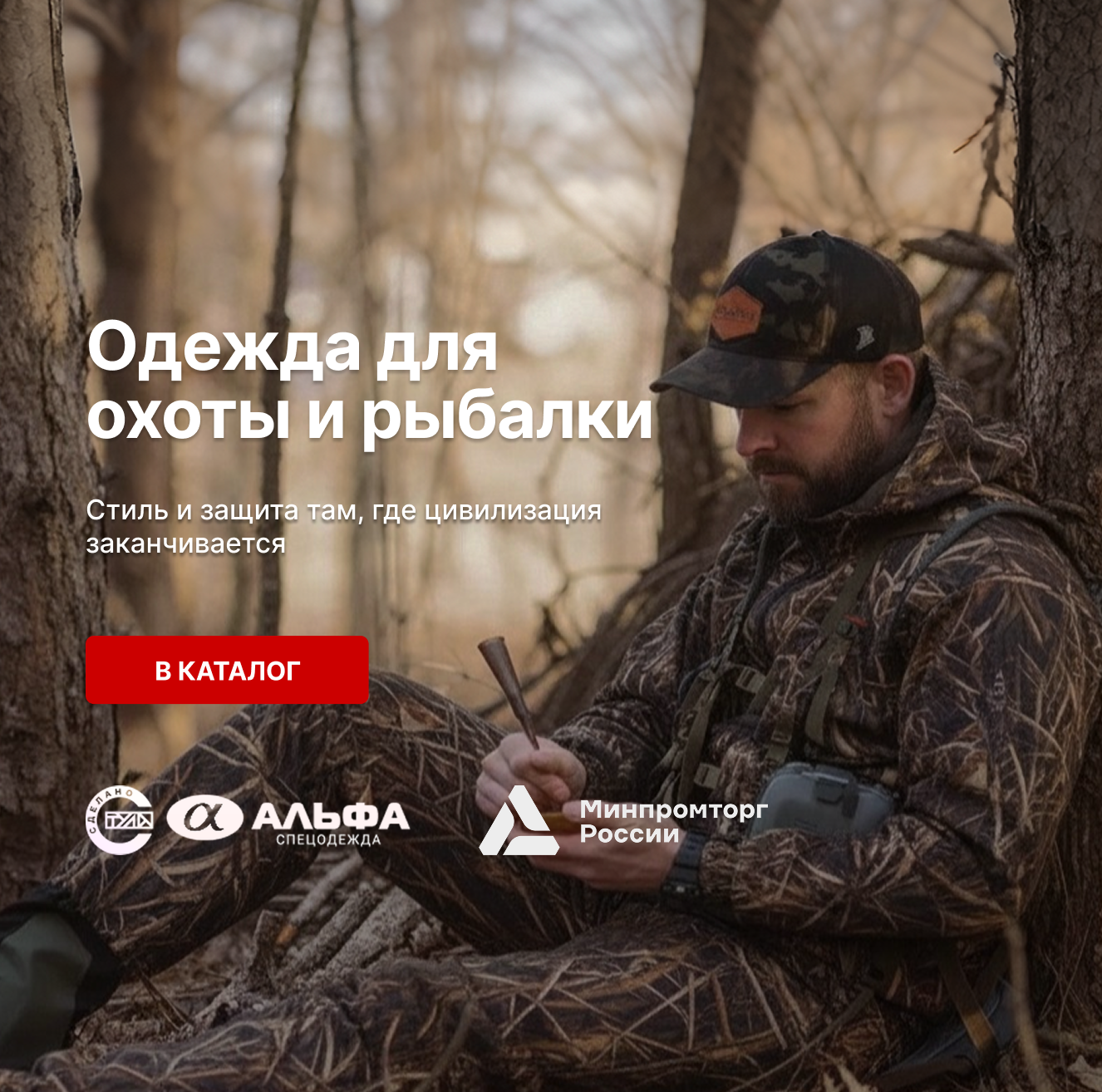 Все поднимают цены, а мы роняем!