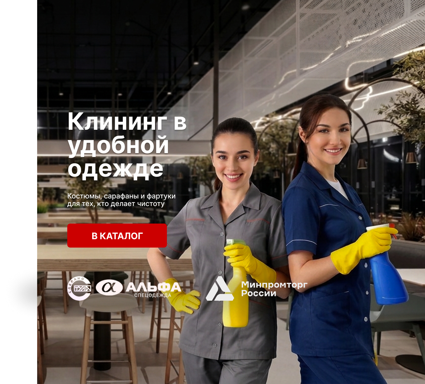 Весенний женщины